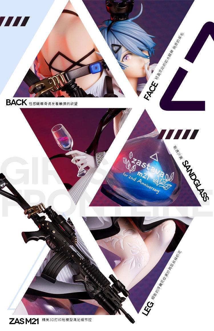 Girls' Frontline 1/8 Scale Pre-Painted Figure: Zas M21 image 2