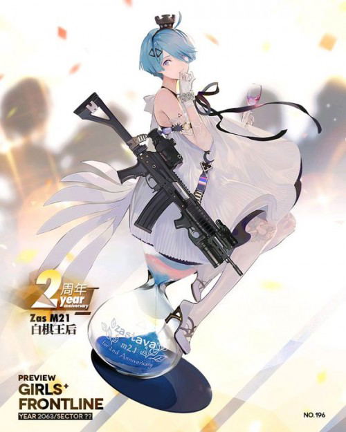 Girls' Frontline 1/8 Scale Pre-Painted Figure: Zas M21 image 7