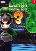 Luigi Mansion 3 Official Guide thumbnail 1