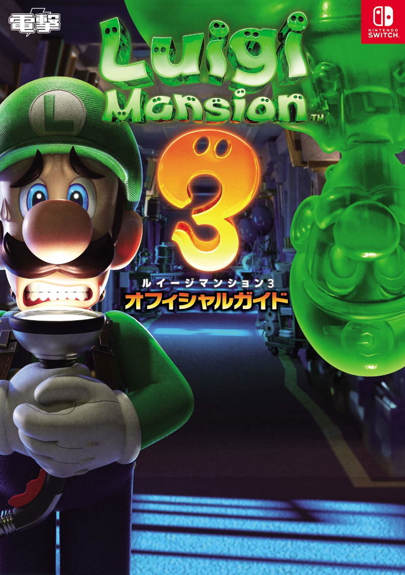 Luigi Mansion 3 Official Guide image 1