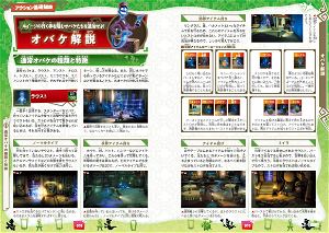 Luigi Mansion 3 Official Guide