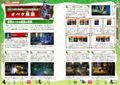 Luigi Mansion 3 Official Guide thumbnail 3