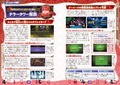 Luigi Mansion 3 Official Guide thumbnail 6
