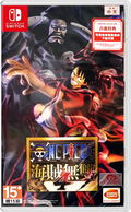 One Piece: Pirate Warriors 4 (Chinese Subs) thumbnail 1