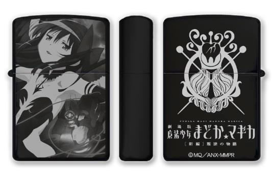 Puella Magi Madoka Magica The Movie: Rebellion Zippo B: Homura (No fuel or gas included) image 1
