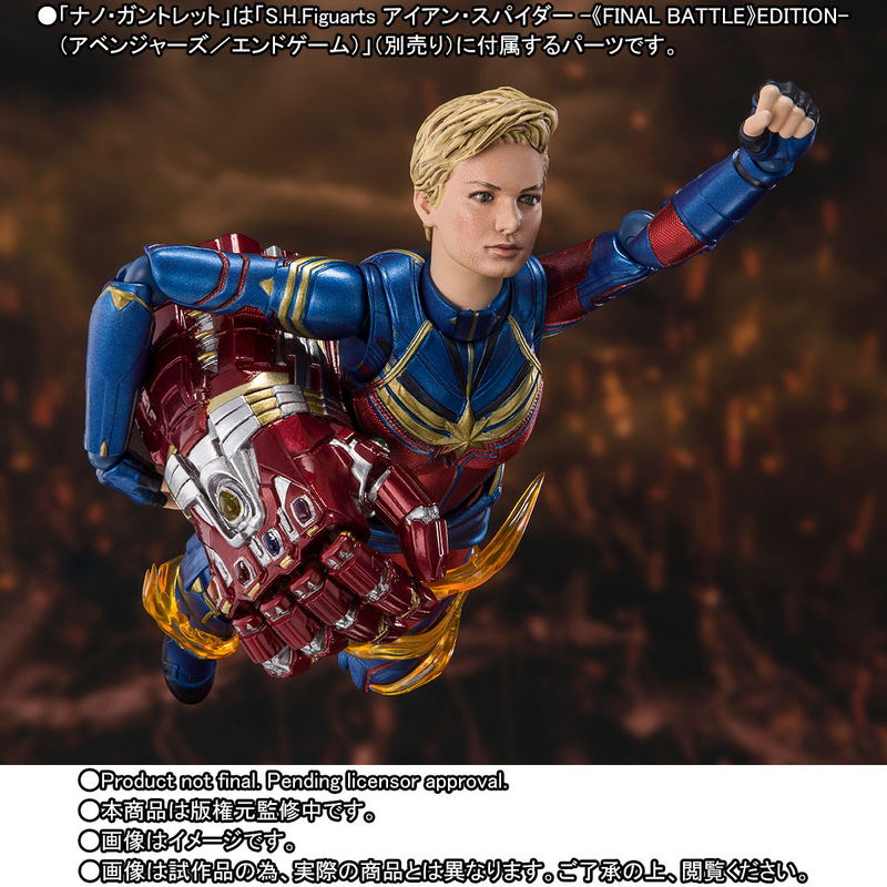 S.H.Figuarts Avengers Endgame: Captain Marvel image 9