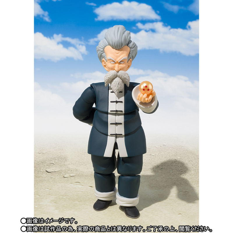 S.H.Figuarts Dragon Ball: Jackie Chun image 3