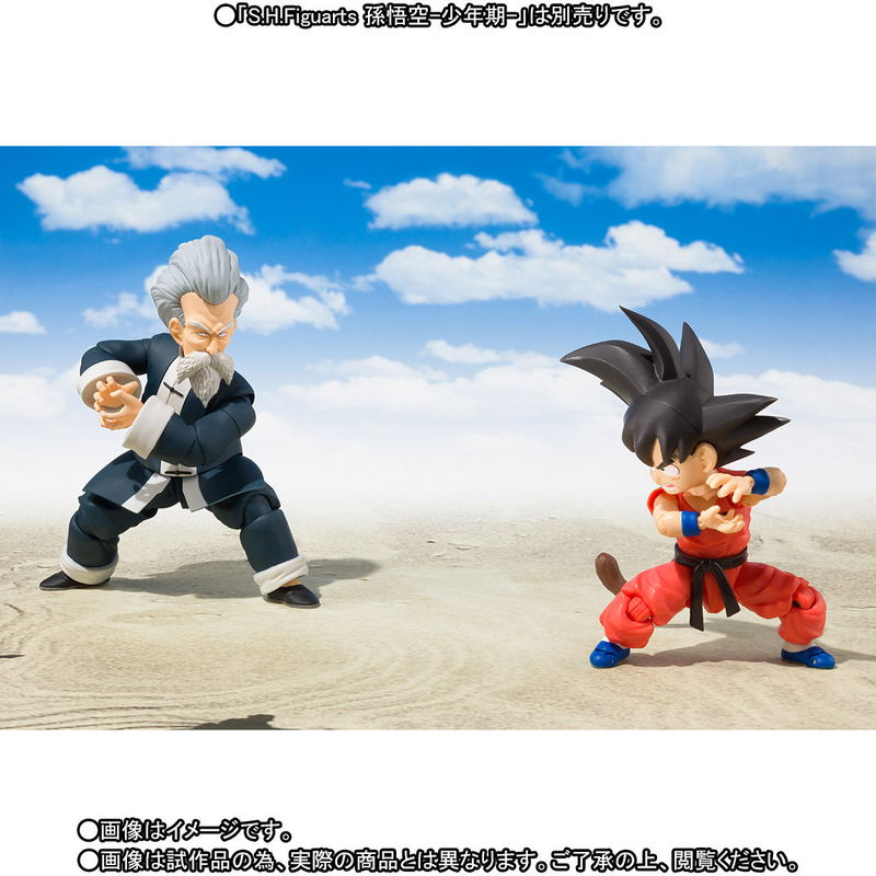 S.H.Figuarts Dragon Ball: Jackie Chun image 9