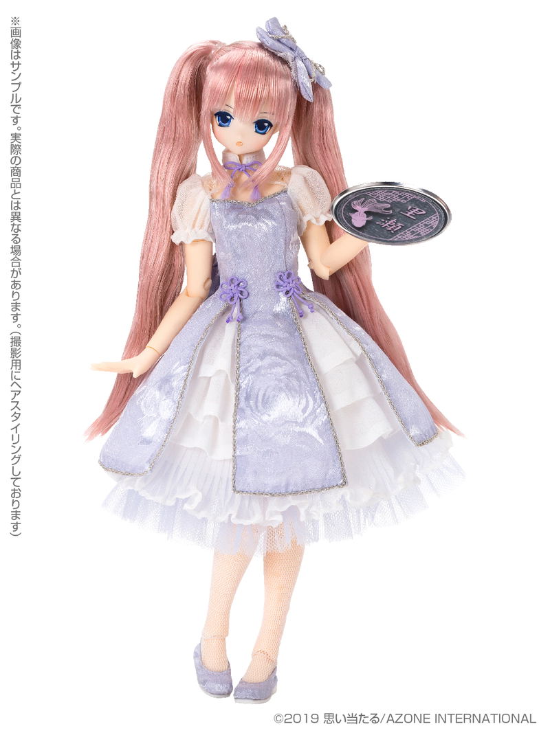 Sahra's a La Mode 1/6 Scale Fashion Doll: Mermaid a La Mode Goldfish Princess / Lycee image 2