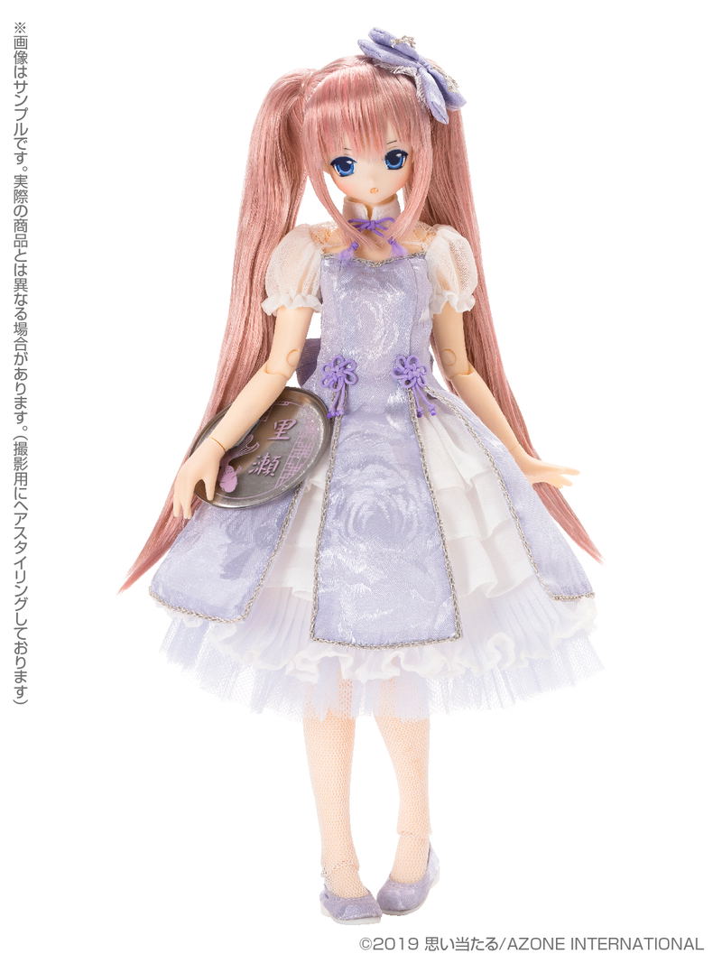 Sahra's a La Mode 1/6 Scale Fashion Doll: Mermaid a La Mode Goldfish Princess / Lycee image 3