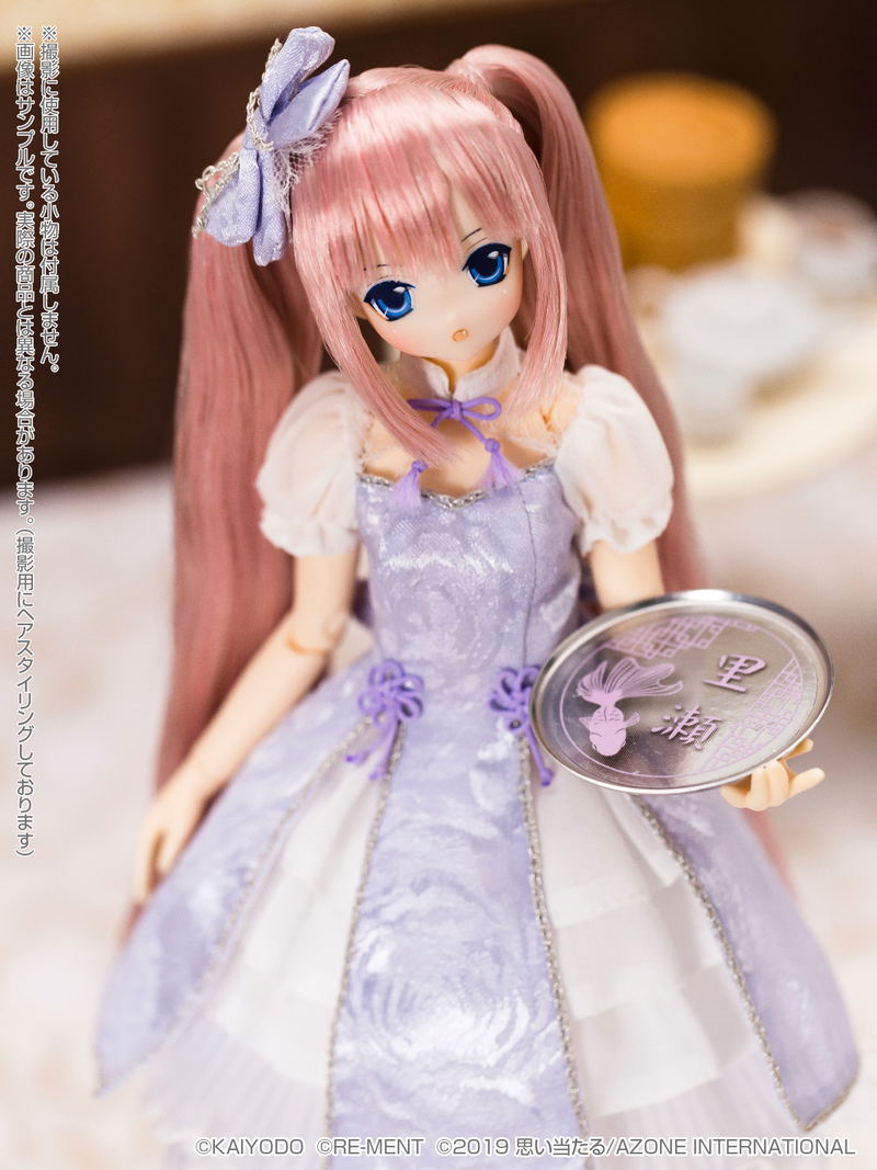 Sahra's a La Mode 1/6 Scale Fashion Doll: Mermaid a La Mode Goldfish Princess / Lycee image 9