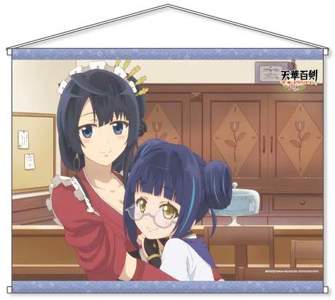 Tenka Hyakken -Welcome To Meiji Hall- B2 Wall Scroll: Kuwana Gou & Horinuki Masamune image 1