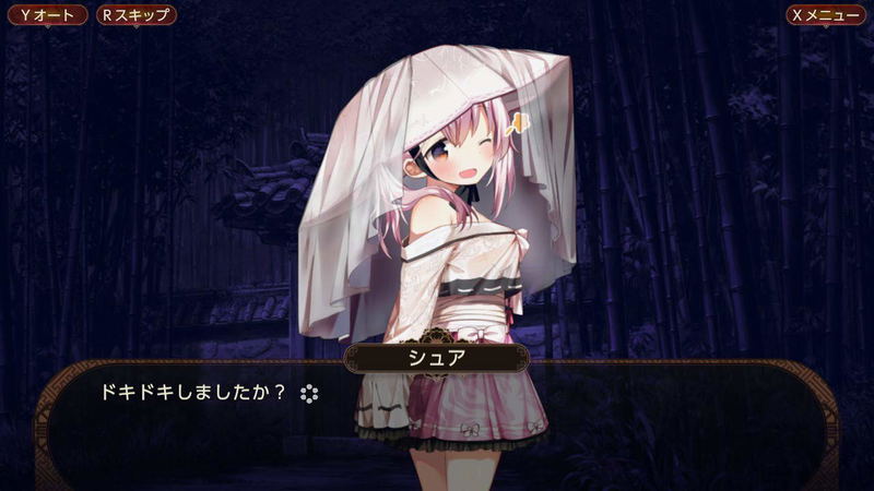 The Fox Awaits Me (Multi-Language) image 2