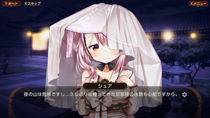 The Fox Awaits Me (Multi-Language) image 3