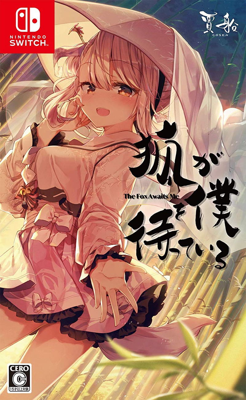 The Fox Awaits Me [Special Edition] (Multi-Language) image 2