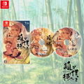 The Fox Awaits Me [Special Edition] (Multi-Language) thumbnail 1
