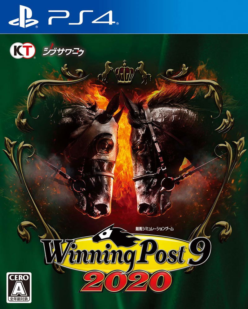 Winning Post 9 2020 image 1