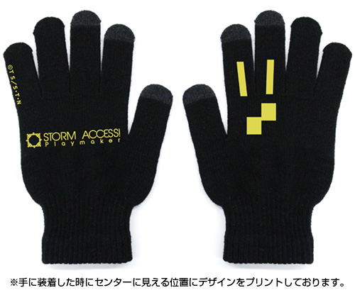 Yu-Gi-Oh! Vrains - Play Maker Storm Access Smartphone Gloves image 2