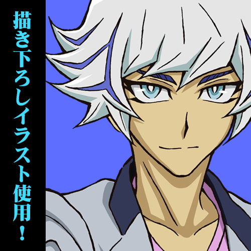 Yu-Gi-Oh! Vrains - Ryoken Kogami 120cm Big Towel Relax Ver. image 2