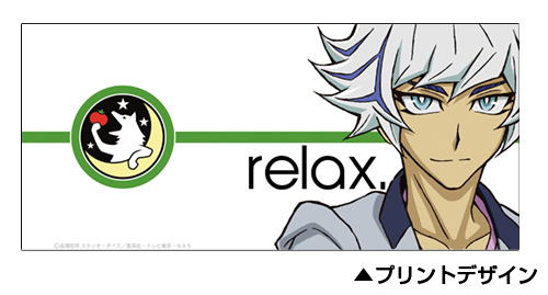 Yu-Gi-Oh! Vrains - Ryoken Kogami Relax Ver. Full Color Mug image 2
