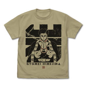 Demon Slayer: Kimetsu No Yaiba - Stone Pillar Gyomei Himejima T-shirt Sand Khaki (M Size)_