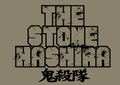 Demon Slayer: Kimetsu No Yaiba - Stone Pillar Gyomei Himejima T-shirt (Sand Khaki | Size M) thumbnail 3