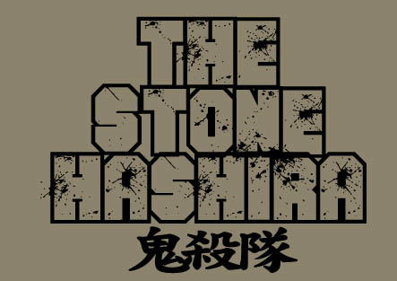 Demon Slayer: Kimetsu No Yaiba - Stone Pillar Gyomei Himejima T-shirt (Sand Khaki | Size M) image 3