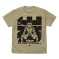 Demon Slayer: Kimetsu No Yaiba - Stone Pillar Gyomei Himejima T-shirt (Sand Khaki | Size L) thumbnail 1