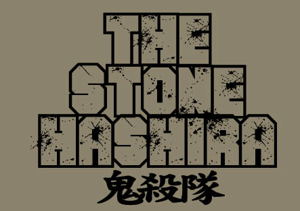 Demon Slayer: Kimetsu No Yaiba - Stone Pillar Gyomei Himejima T-shirt Sand Khaki (XL Size)_