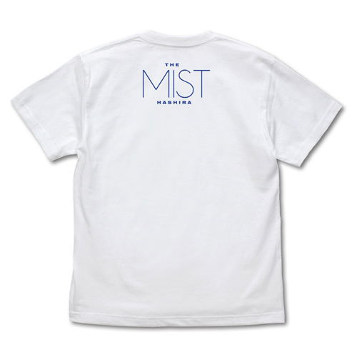 Demon Slayer: Kimetsu No Yaiba - Mist Pillar Muichiro Tokito T-shirt White (S Size) image 2