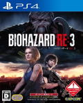 BioHazard RE:3 thumbnail 1