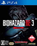 BioHazard RE:3 (Z Version) thumbnail 1