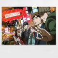 Case File nº221: Kabukicho B3 Wall Scroll thumbnail 1