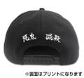 Demon Slayer: Kimetsu No Yaiba - Demon Slaying Corps Flat Visor Cap thumbnail 2