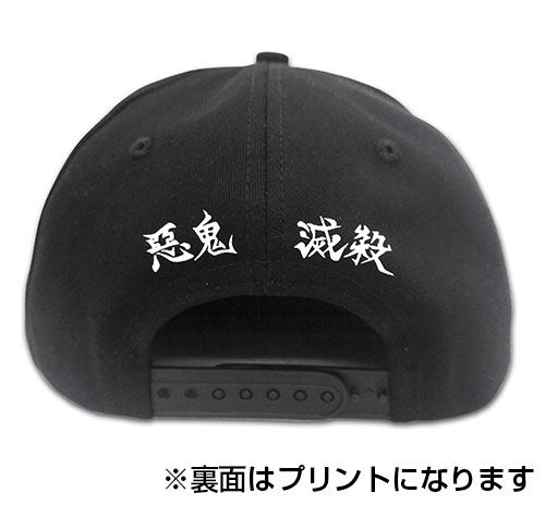Demon Slayer: Kimetsu No Yaiba - Demon Slaying Corps Flat Visor Cap image 2