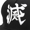 Demon Slayer: Kimetsu No Yaiba - Demon Slaying Corps Flat Visor Cap thumbnail 5