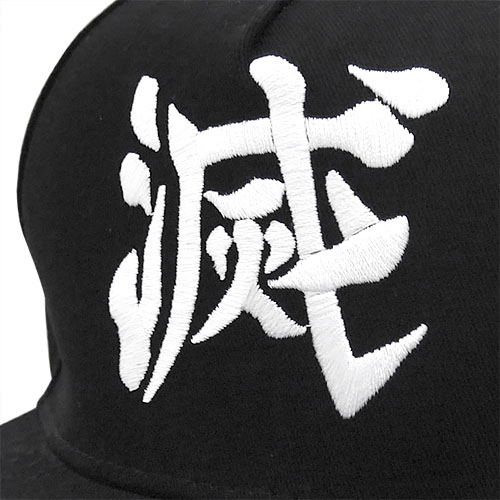 Demon Slayer: Kimetsu No Yaiba - Demon Slaying Corps Flat Visor Cap image 5