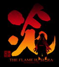 Demon Slayer: Kimetsu No Yaiba - Flame Pillar Kyojuro Rengoku T-shirt (Black | Size M) thumbnail 3