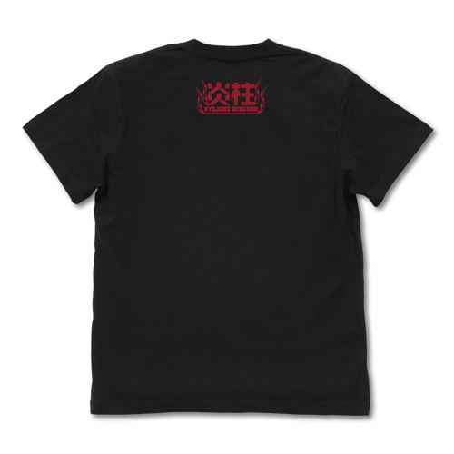Demon Slayer: Kimetsu No Yaiba - Flame Pillar Kyojuro Rengoku T-shirt (Black | Size L) image 2
