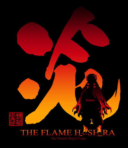 Demon Slayer: Kimetsu No Yaiba - Flame Pillar Kyojuro Rengoku T-shirt (Black | Size L) image 3