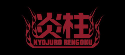 Demon Slayer: Kimetsu No Yaiba - Flame Pillar Kyojuro Rengoku T-shirt (Black | Size L) image 4