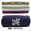 Demon Slayer: Kimetsu No Yaiba - Tomioka Giyu Multi Pouch thumbnail 3