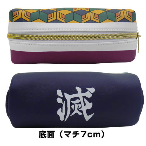 Demon Slayer: Kimetsu No Yaiba - Tomioka Giyu Multi Pouch image 3