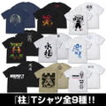 Demon Slayer: Kimetsu No Yaiba - Mist Pillar Muichiro Tokito T-shirt White (S Size) thumbnail 5