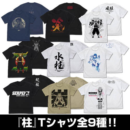 Demon Slayer: Kimetsu No Yaiba - Mist Pillar Muichiro Tokito T-shirt White (S Size) image 5