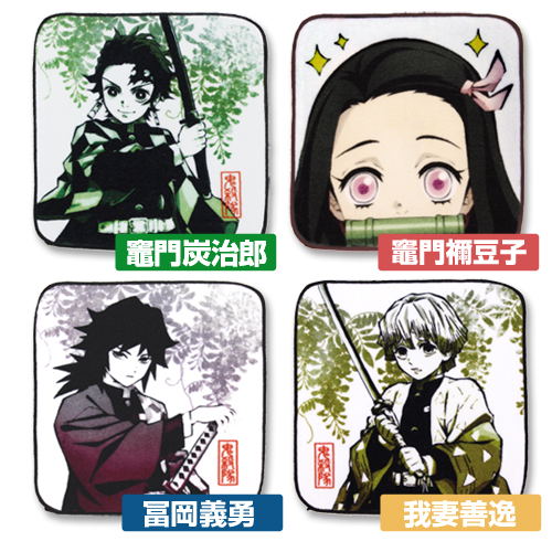 Demon Slayer: Kimetsu No Yaiba - Nezuko Kamado Full Color Hand Towel image 3