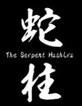 Demon Slayer: Kimetsu No Yaiba - Serpent Pillar Obanai Iguro T-shirt (Black | Size L) thumbnail 4