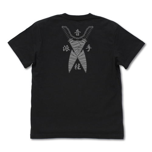 Demon Slayer: Kimetsu No Yaiba - Sound Pillar Tengen Uzui T-shirt (Black | Size S) image 2