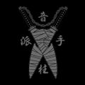 Demon Slayer: Kimetsu No Yaiba - Sound Pillar Tengen Uzui T-shirt (Black | Size M) thumbnail 3