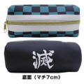 Demon Slayer: Kimetsu No Yaiba - Tanjiro Kamado Multi Pouch thumbnail 3